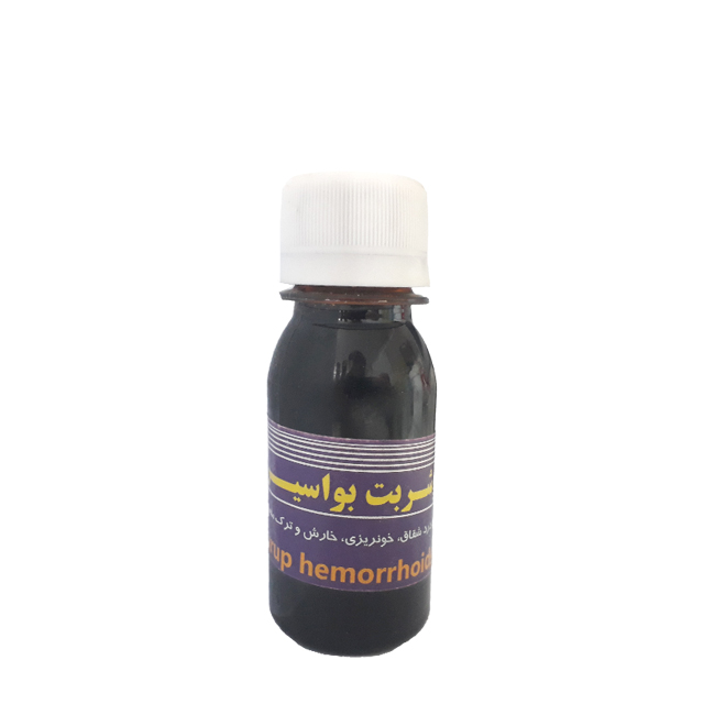 شربت بواسیر 100 گرمی