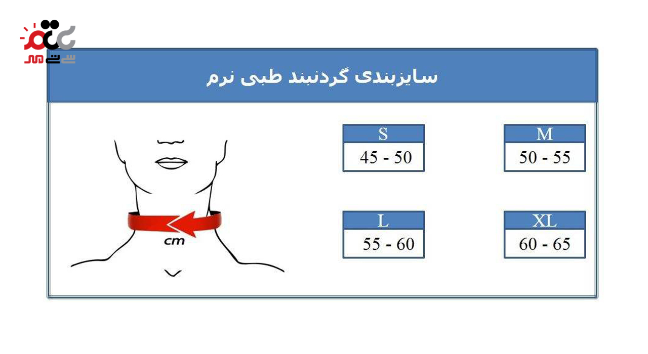 تحمل وزن سر و جلوگیری از حرکات اضافی