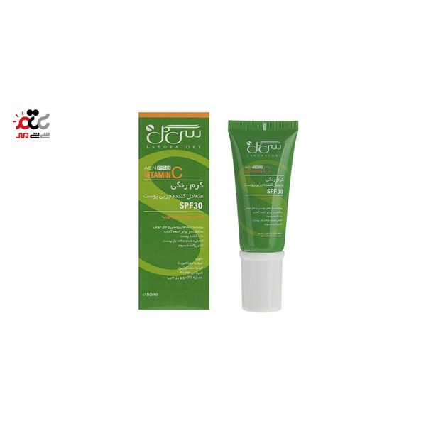 کرم رنگی متعادل کننده چربی پوست سی گل 50 میلی لیتری