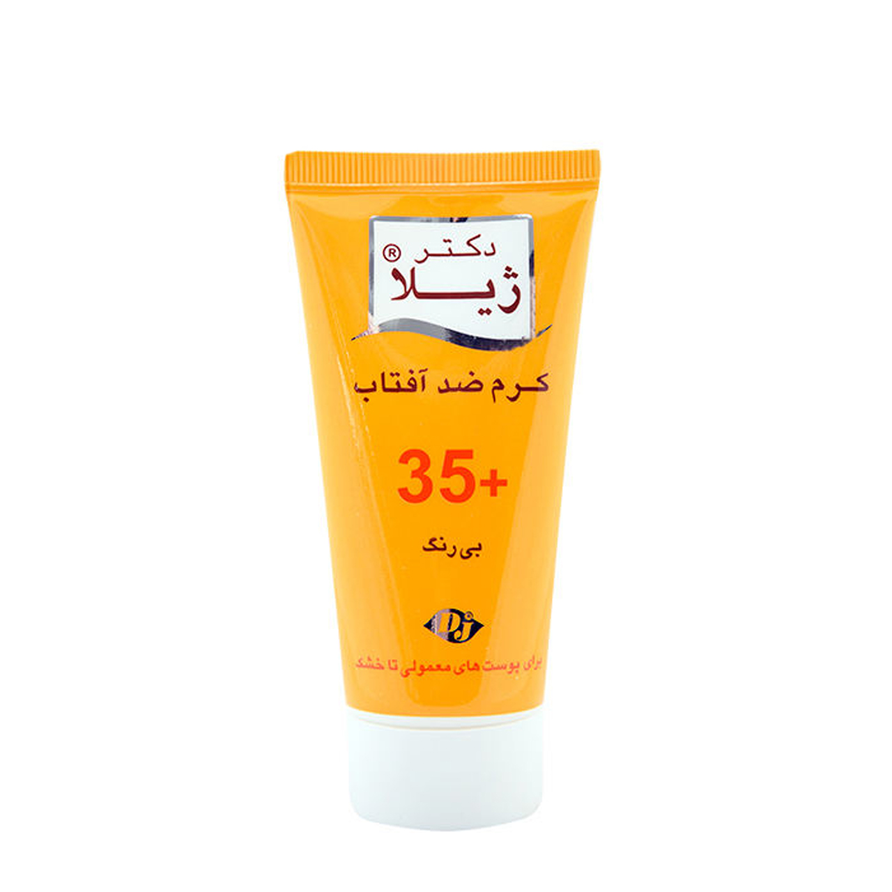 کرم ضد آفتاب بی رنگ +35 دکتر ژیلا 50 گرمی