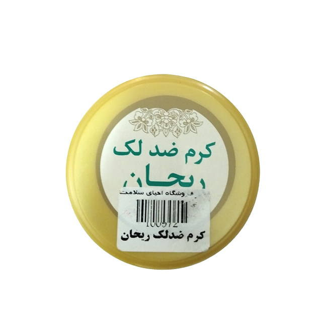 کرم ضد لک ریحان 70 گرمی