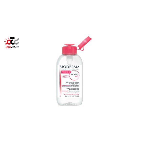 محلول پاک کننده آرایش صورت و دور چشم بایودرما مدل Sensibio H2O حجم 500 میلی لیتری