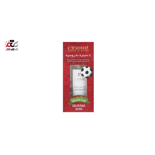 ژل شست و شوی صورت ضد آلودگی سینره مدل Normal To Dry Skin