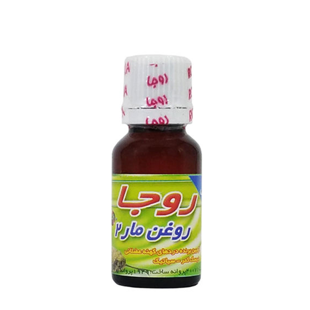 روغن مار 2 روجا 35 گرمی