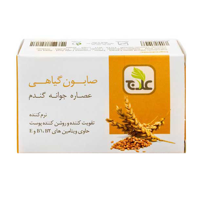 صابون گیاهی عصاره جوانه گندم 100 گرمی