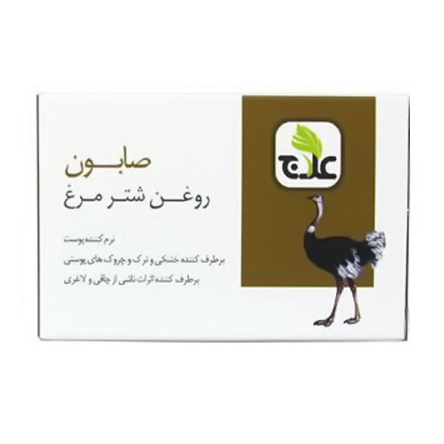 صابون روغن شتر مرغ علاج 100 گرمی