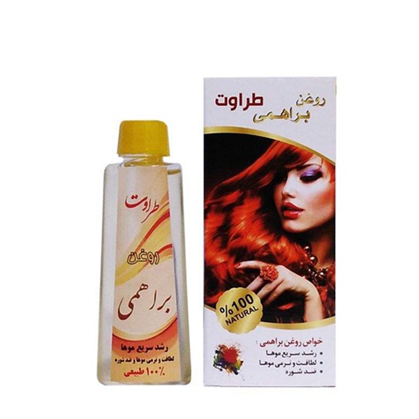 روغن براهمی طراوت 50 میلی لیتری