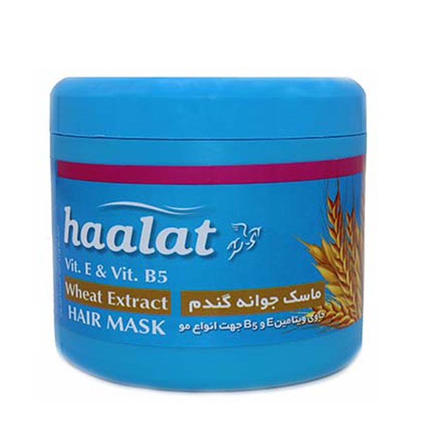 ماسک مو جوانه گندم حاوی ویتامین E و B5 حالت 500 میلی لیتری