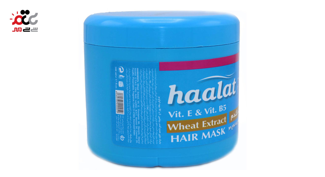 ماسک مو جوانه گندم حاوی ویتامین E و B5 حالت 500 میلی لیتری