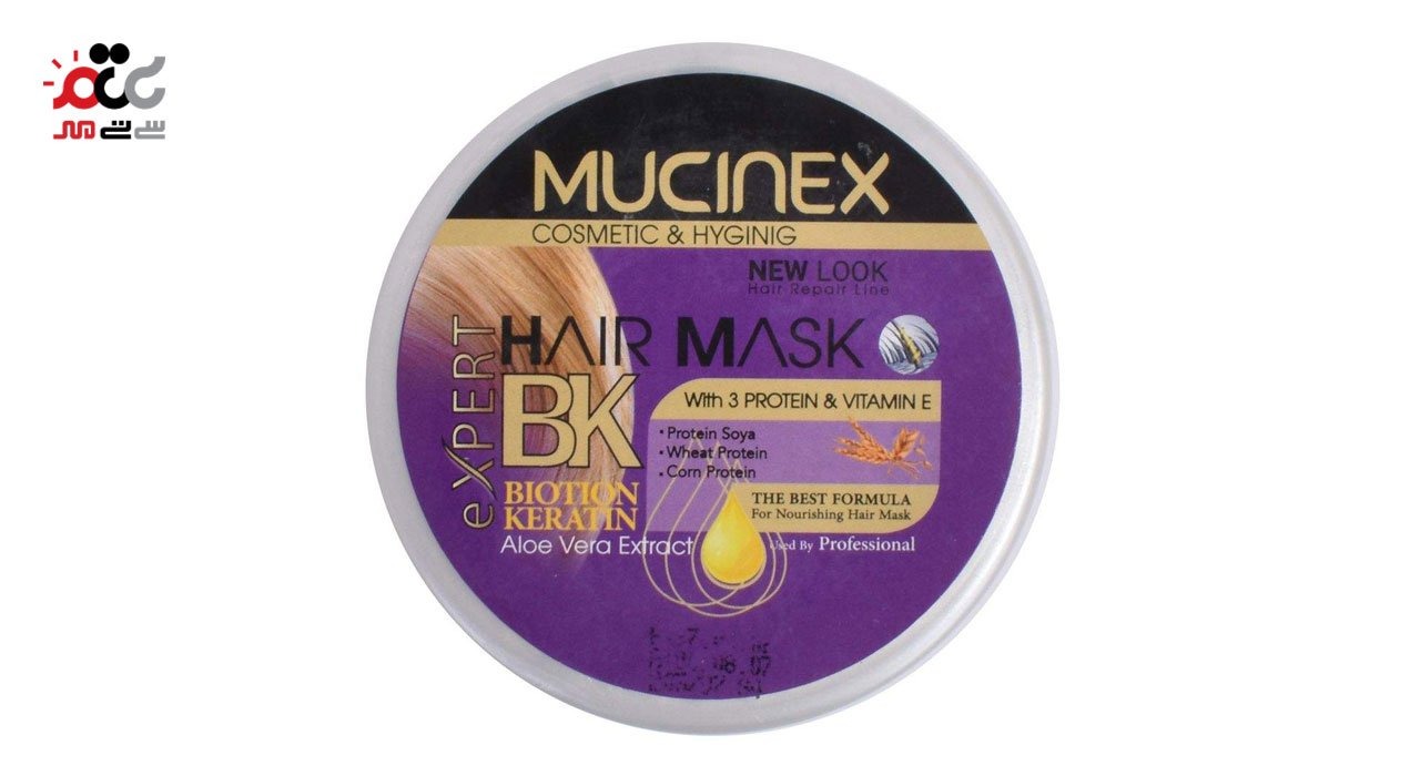ماسک مو ماسیکنس مدل M02 حجم 500 میلی لیتری