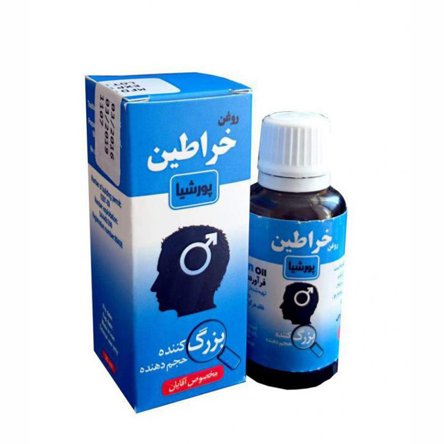 روغن خراطین پورشیا مردانه 30 میلی لیتری