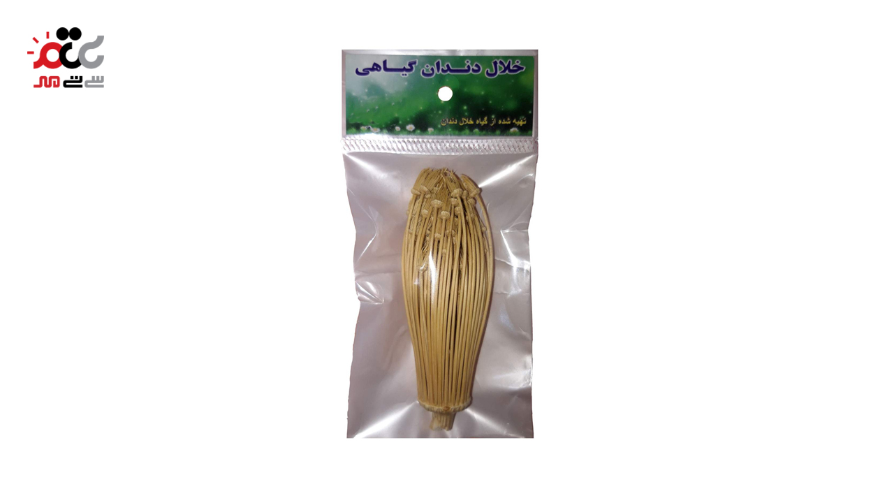 خلال دندان گیاهی کد 01 بسته یک عددی