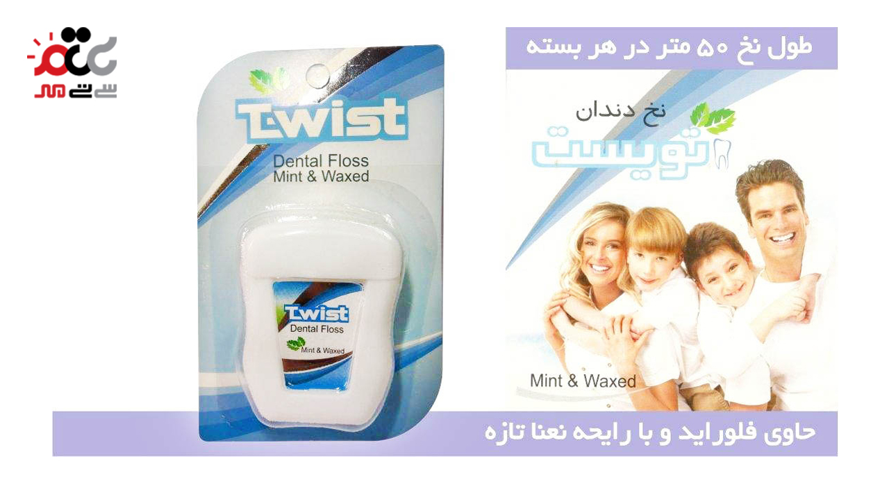 نخ دندان تویست مدل Mint And Waxed