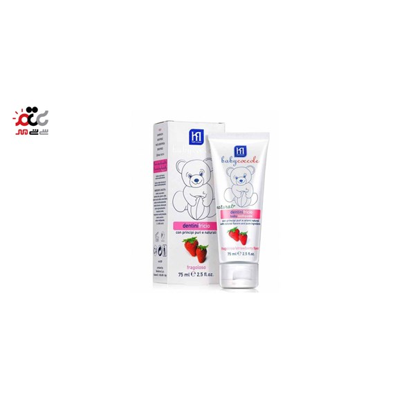 خمیر دندان کودک بیبی کوکول مدل توت فرنگی تیوپ 75 گرمی