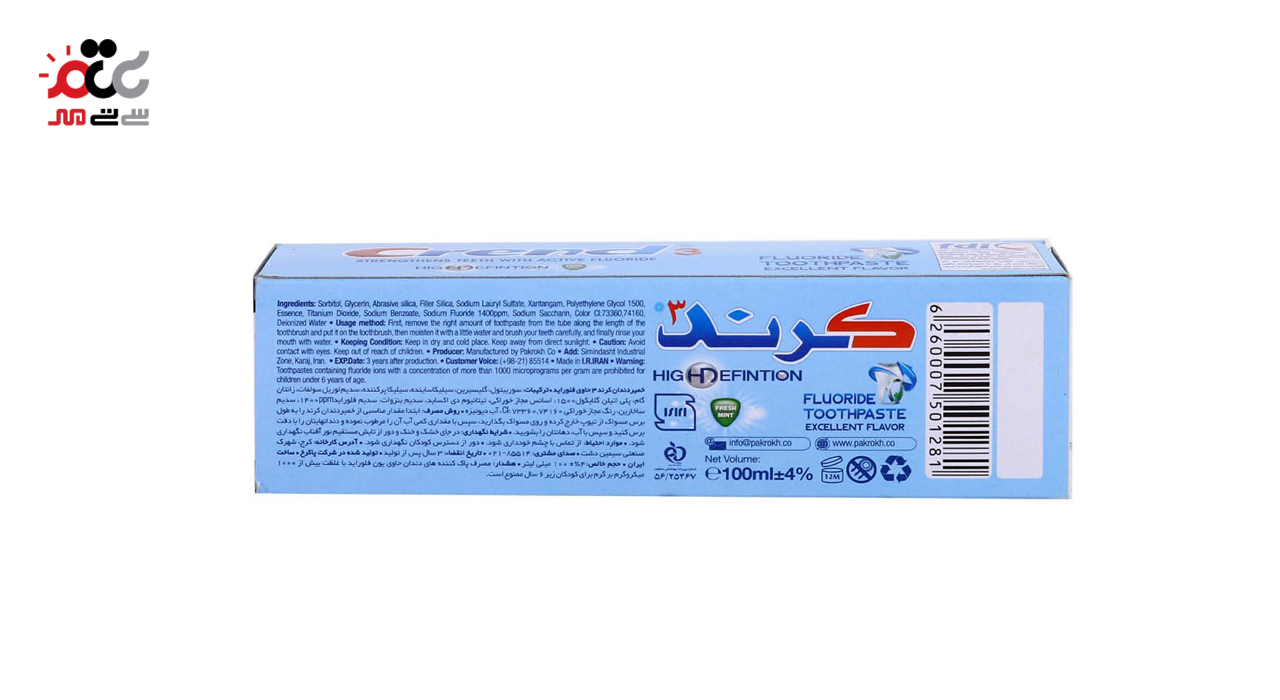 خمیر دندان کرند 3 مدل فلوراید 100 میلی لیتری