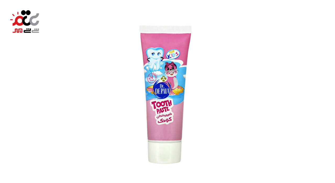 خمیر دندان کودک دکتر درما مدل دخترانه حجم 75 میلی لیتری