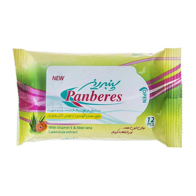 دستمال مرطوب پاک کننده دست وصورت پنبه ریز با عصاره آلوئه ورا 12 عددی