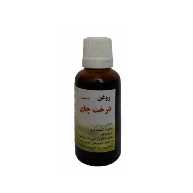 روغن درخت چای 60 گرمی
