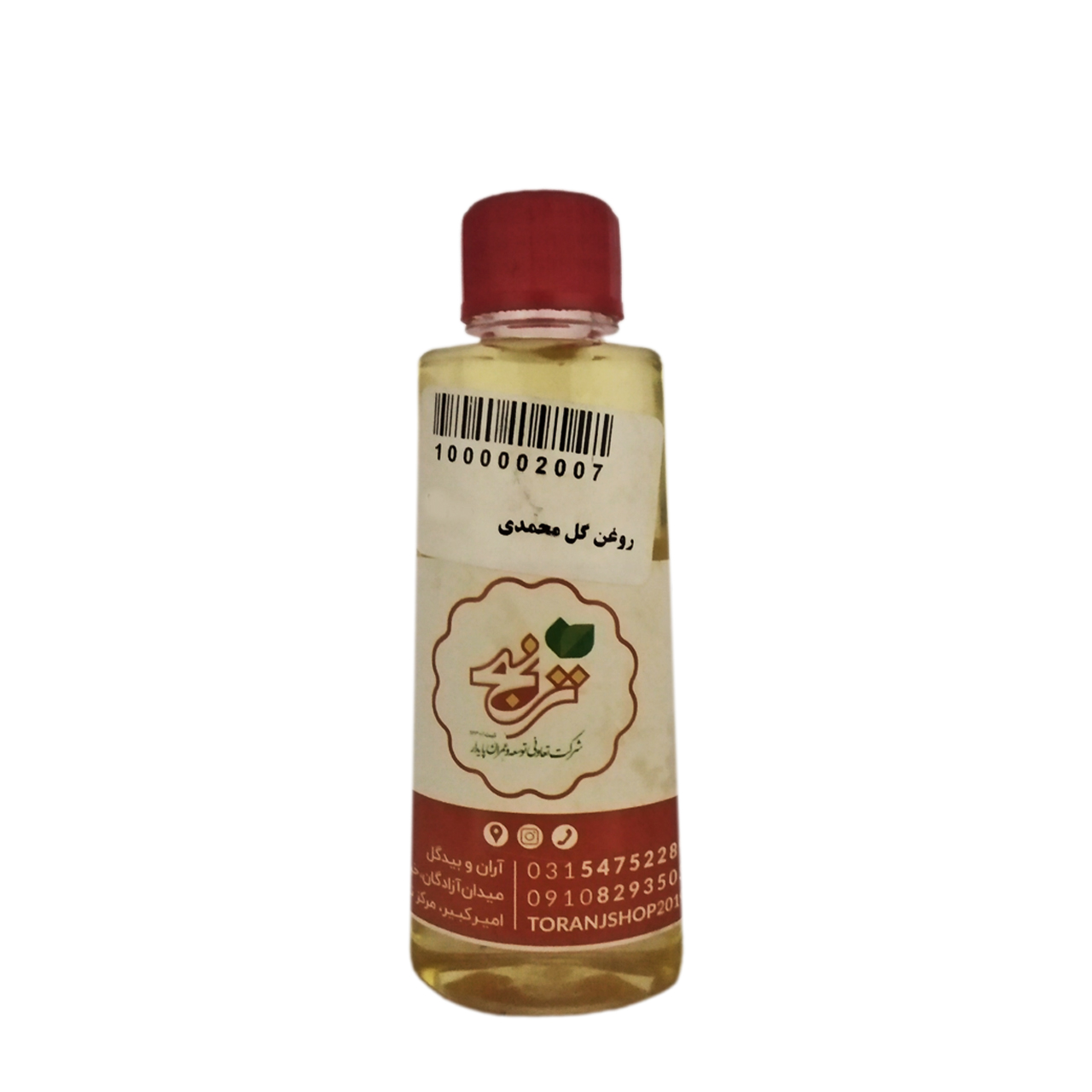 روغن گل محمدی ترنج 60 گرمی