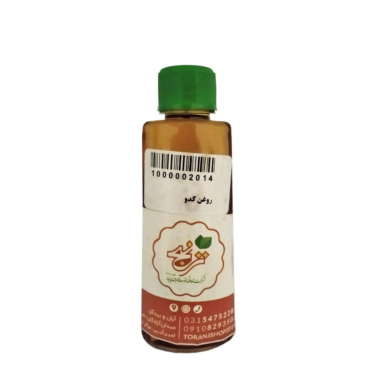 روغن کدو ترنج 60 گرمی