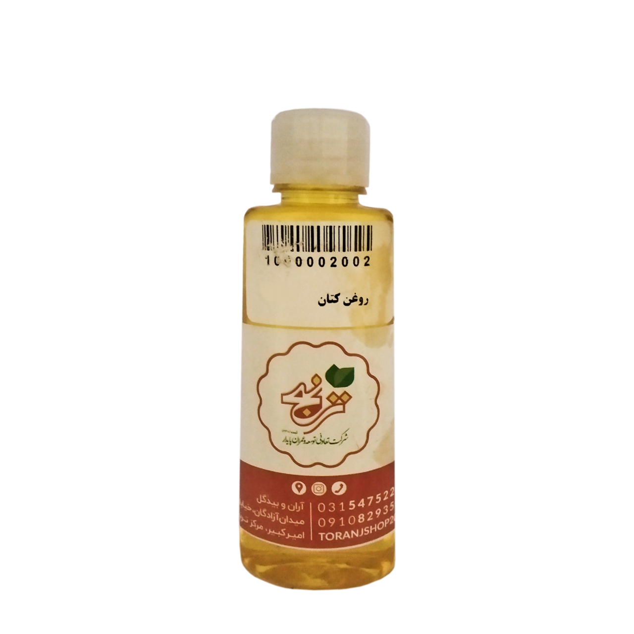 روغن کتان ترنج 60 گرمی