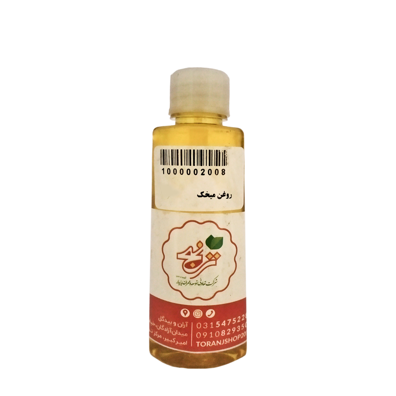 روغن میخک ترنج 60 گرمی
