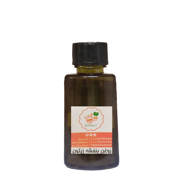 روغن بنفشه زیتون ترنج 30 میلی لیتری 