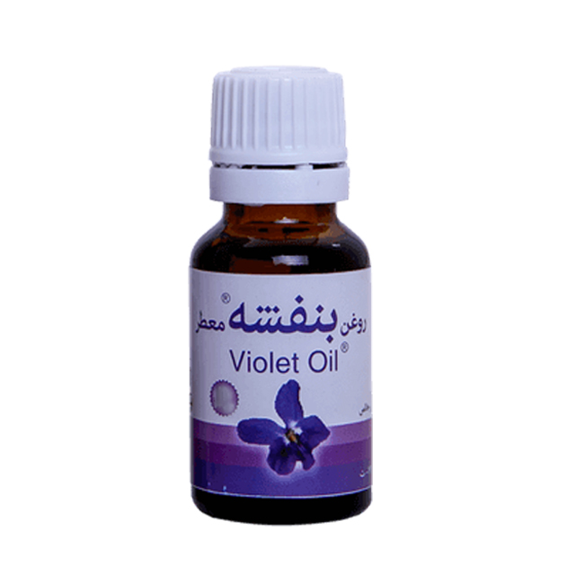 روغن گل بنفشه 60 گرمی