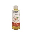روغن دارچین ترنج 60 گرمی