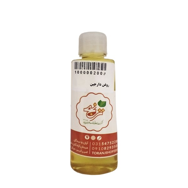روغن دارچین ترنج 60 گرمی
