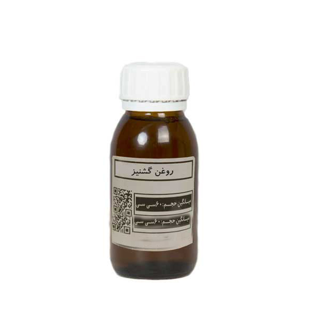 روغن گشنیز 60 گرمی