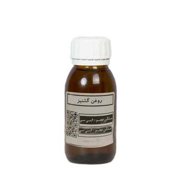 روغن گشنیز 60 گرمی
