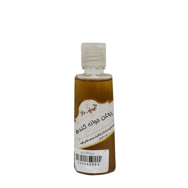 روغن جوانه گندم امین 60 میلی لیتری