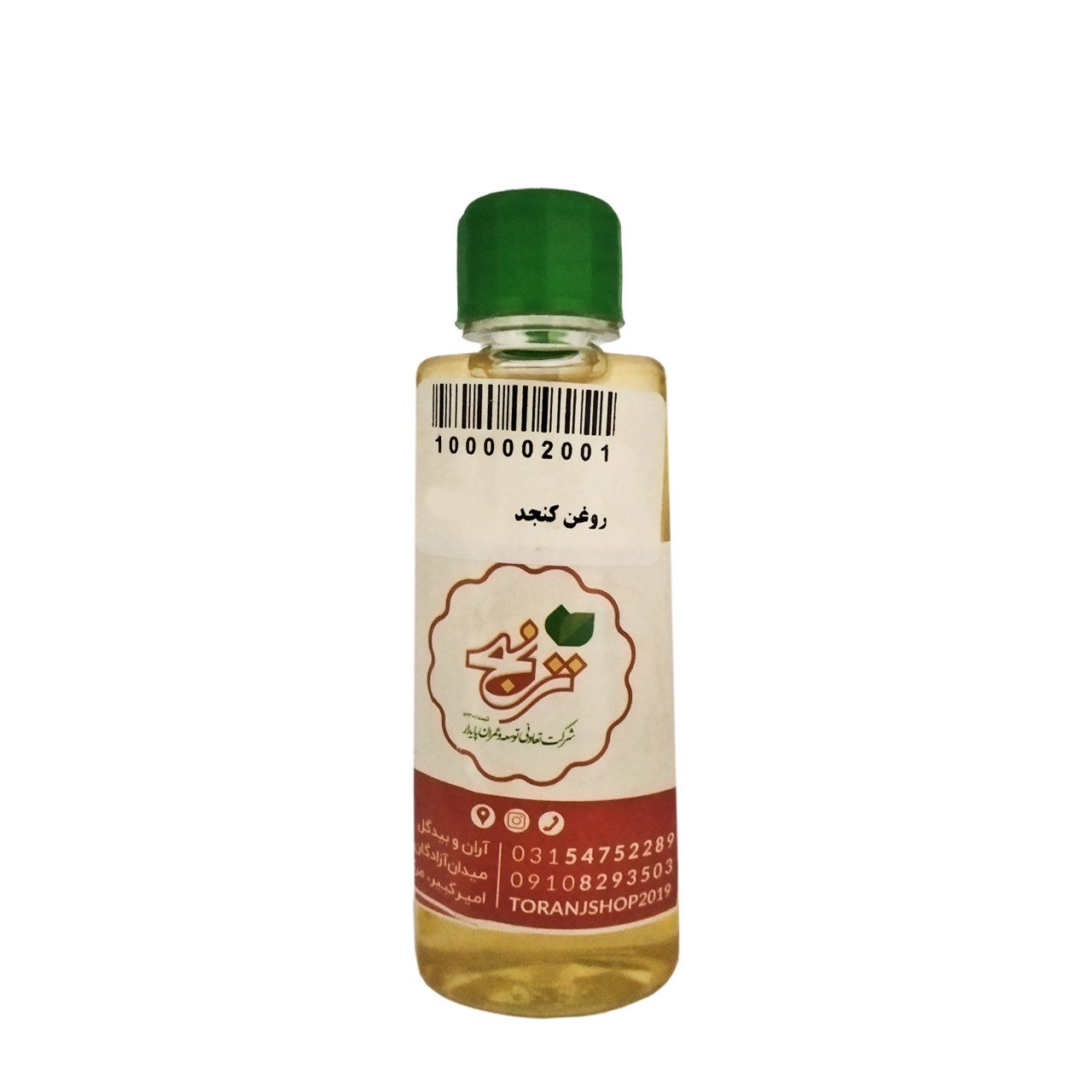 روغن کنجد ترنج 60 گرمی