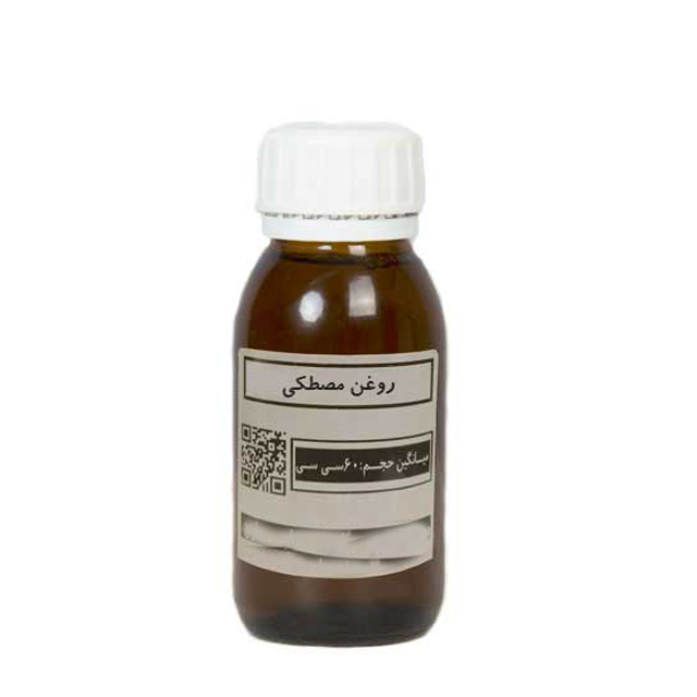 روغن مصطکی 60 گرمی