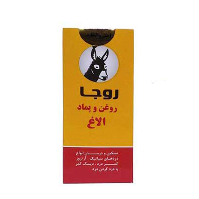 روغن و پماد الاغ روجا  50 گرمی