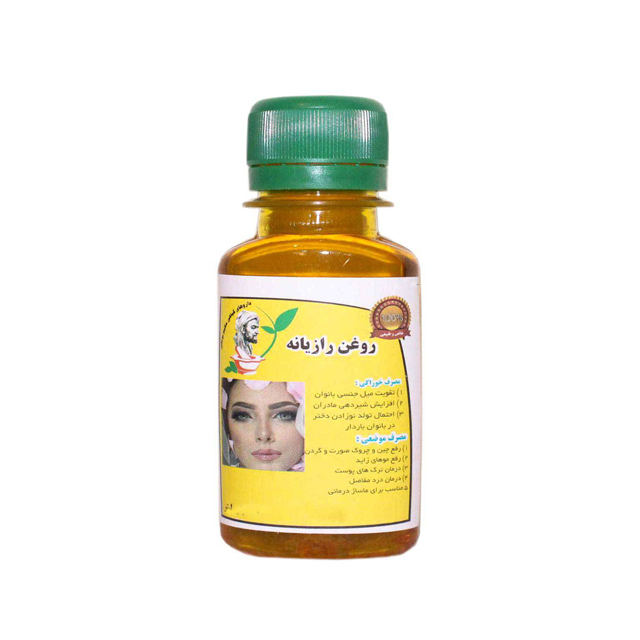 روغن رازیانه  60 گرمی