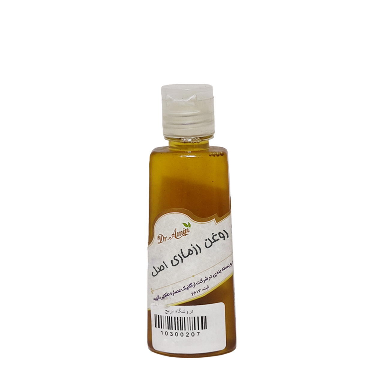 روغن رزماری امین 60  میلی لیتری