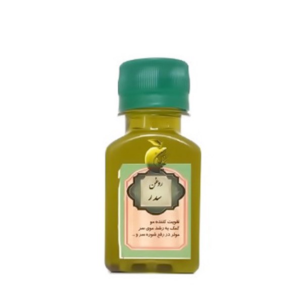 روغن سدر 60 گرمی