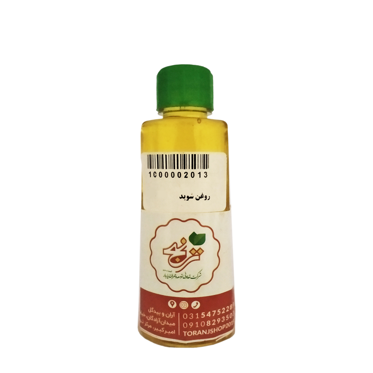 روغن شوید ترنج 60 گرمی