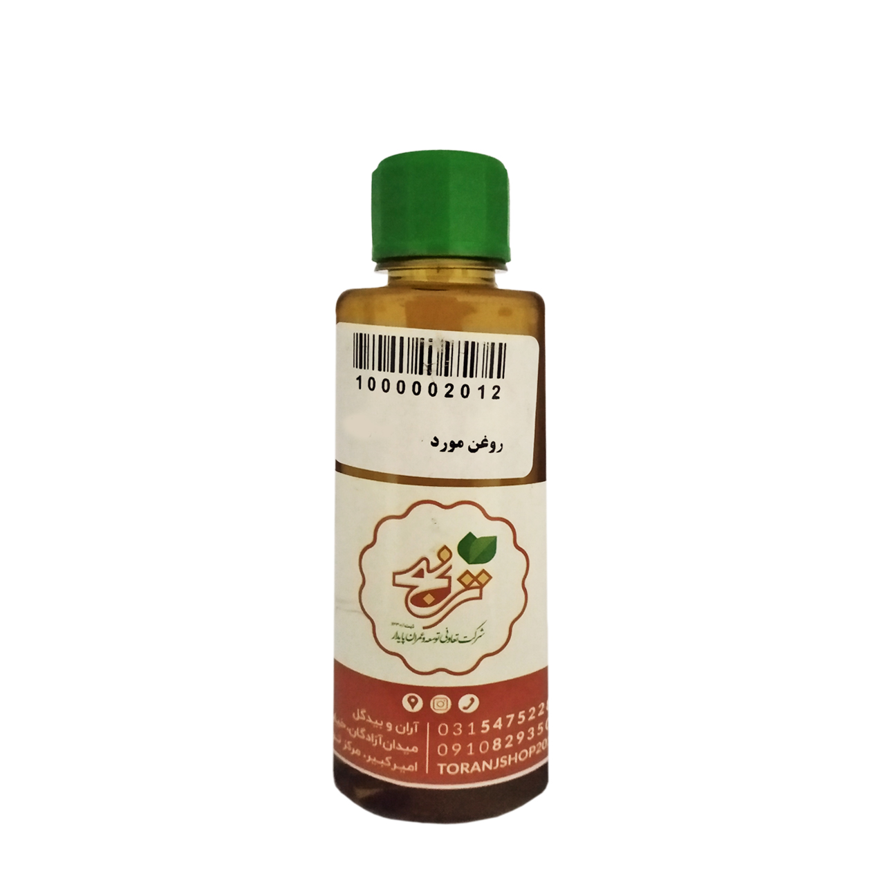 روغن مورد ترنج 60 گرمی