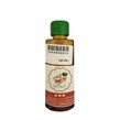روغن مورد ترنج 60 گرمی