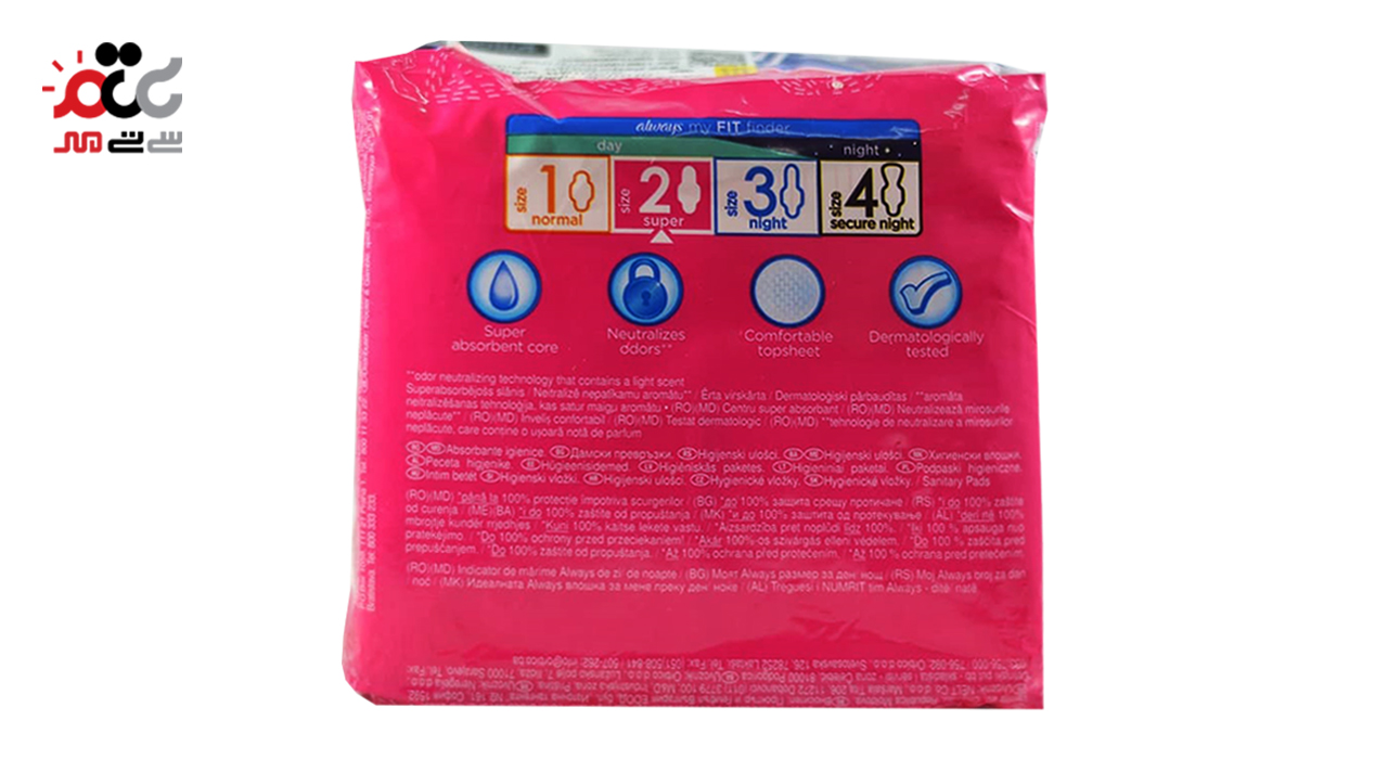 نوار بهداشتی نازک روز آلویز مدل Ultra Super بسته 8 عددی