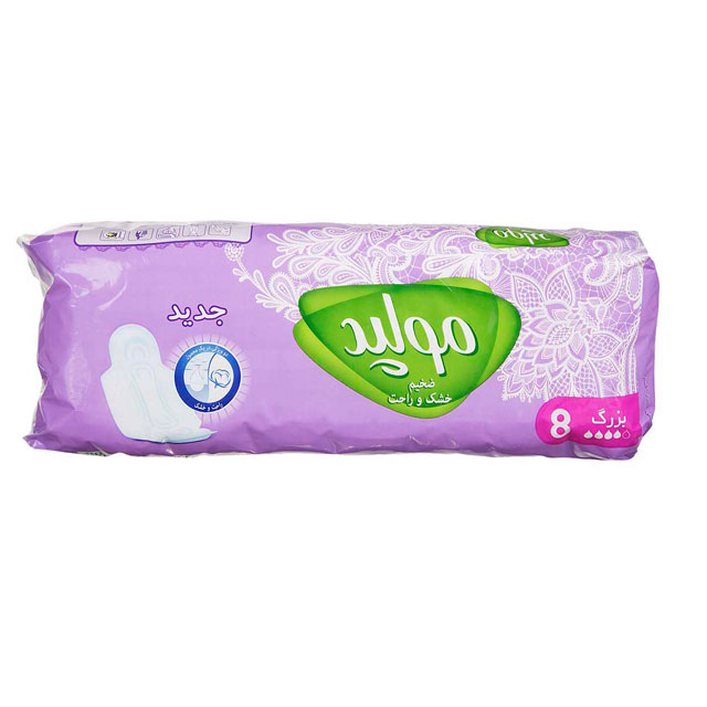 نوار بهداشتی اکسترا بزرگ مولپد 8 عددی 