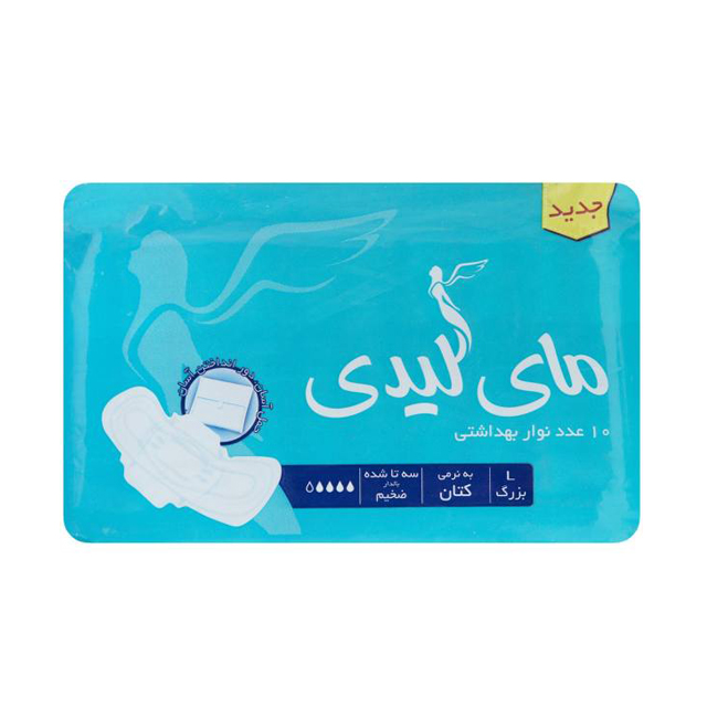 نوار بهداشتی سه تا شده بالدار سایز بزرگ مای لیدی 10 عددی