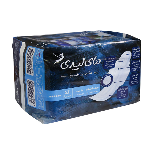 نوار بهداشتی سه تا شده بالدار مشبک سایز خیلی بزرگ مای لیدی 10 عددی