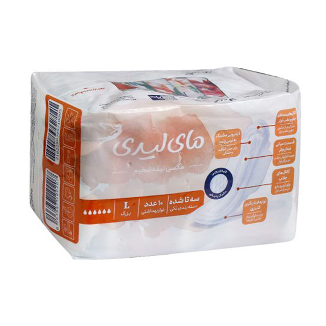 نوار بهداشتی سه تا شده بالدار ضخیم سایز بزرگ مای لیدی 10 عددی