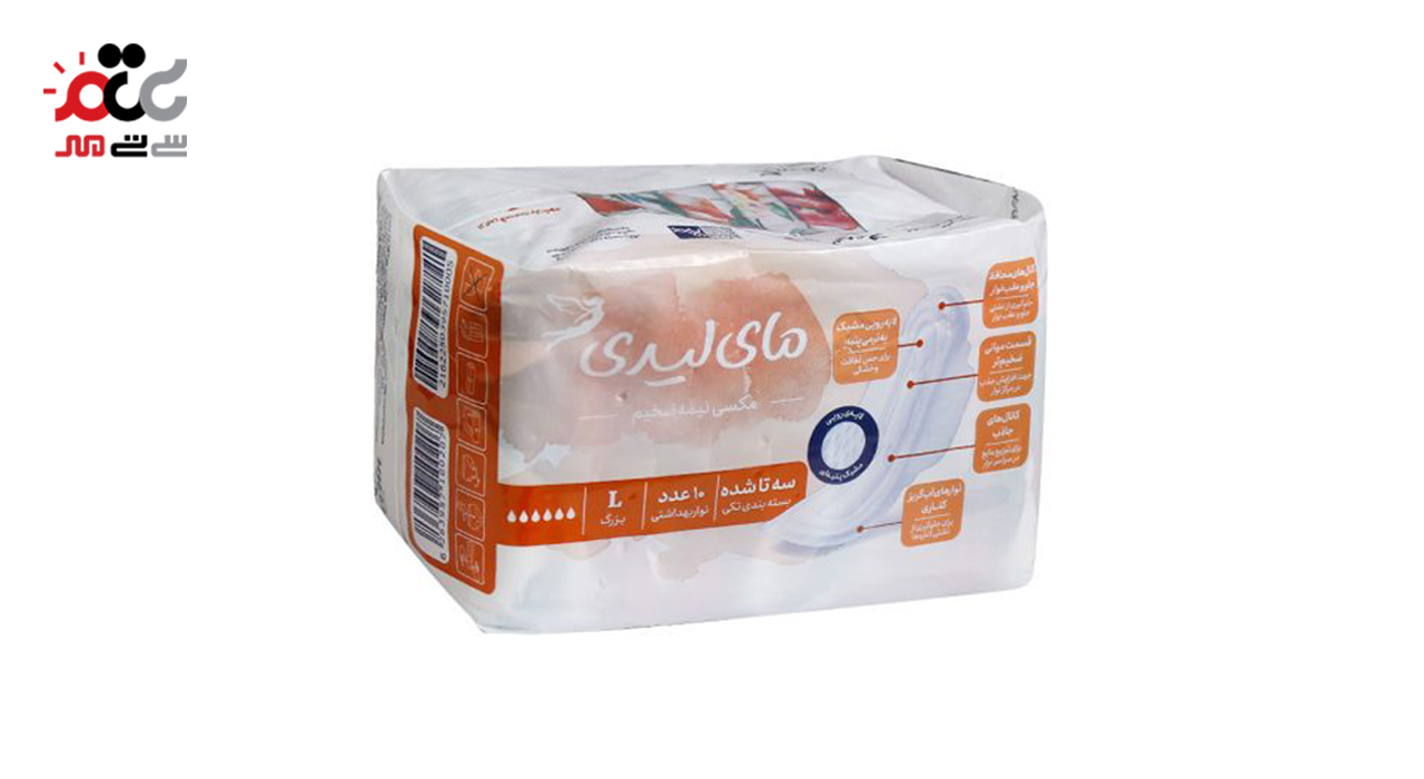 نوار بهداشتی سه تا شده بالدار ضخیم سایز بزرگ مای لیدی 10 عددی
