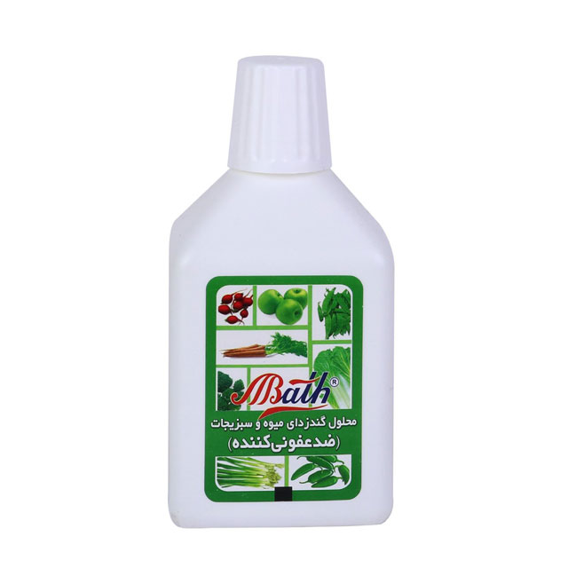 محلول ضدعفونی‌کننده میوه و سبزیجات بس 250 گرمی