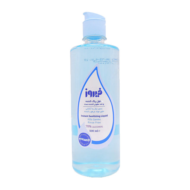محلول ضد عفونی کننده و پاک کننده دست فیروز 500 میلی لیتری